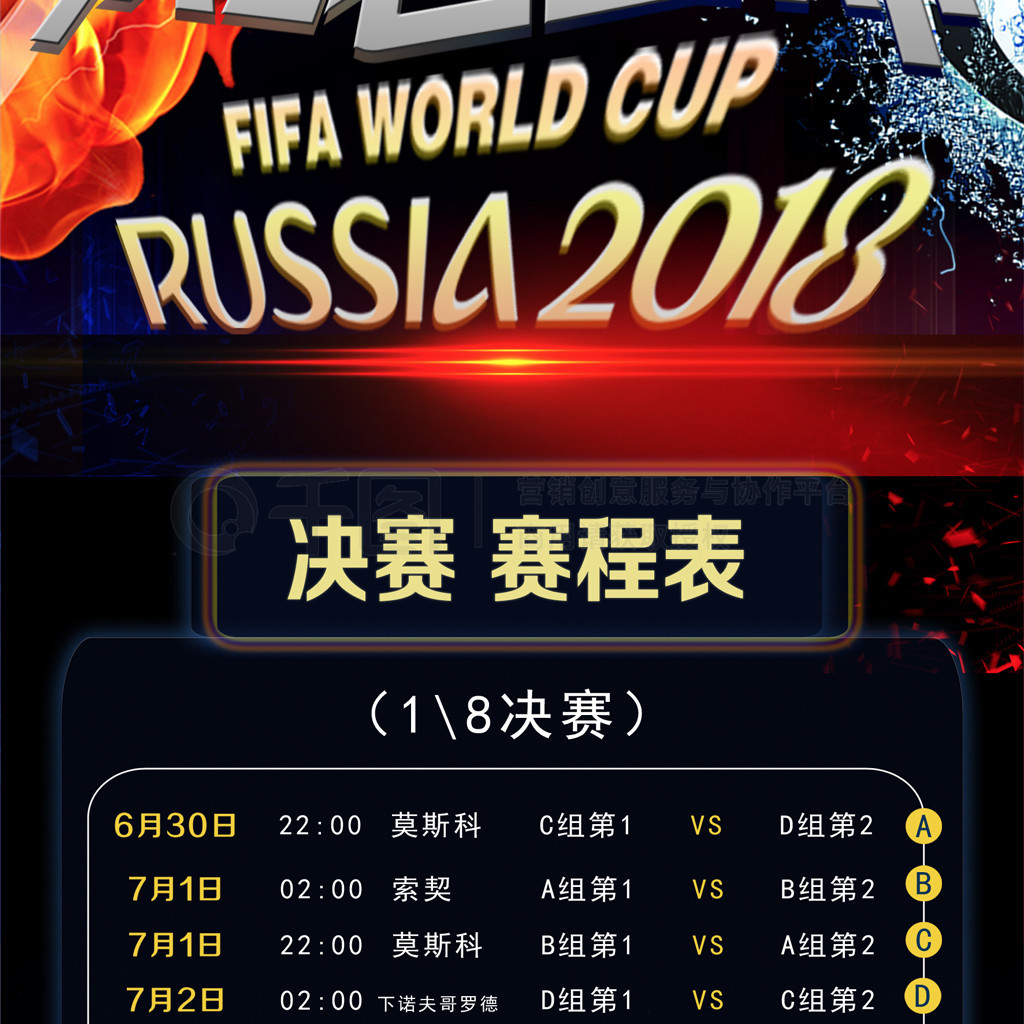 续发挥出色