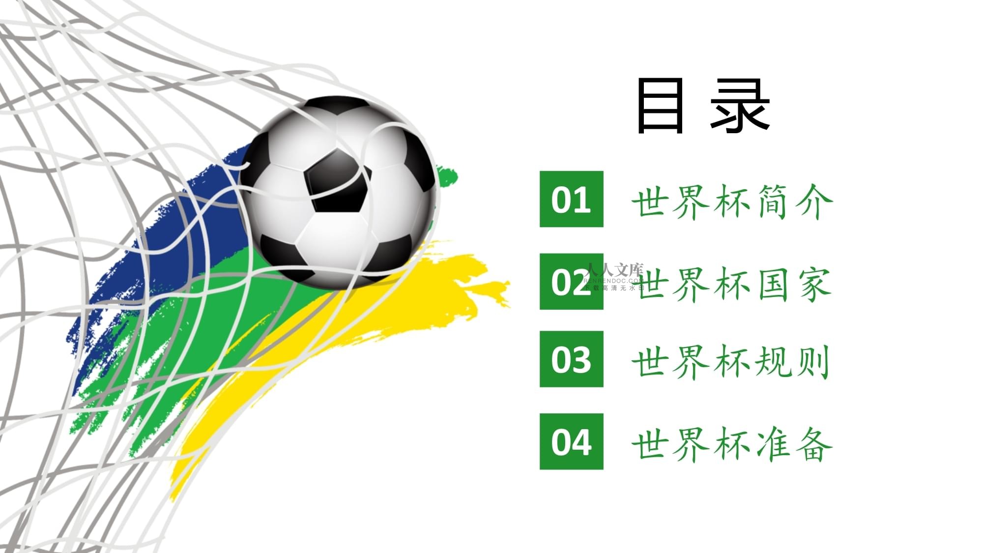 焕发活力