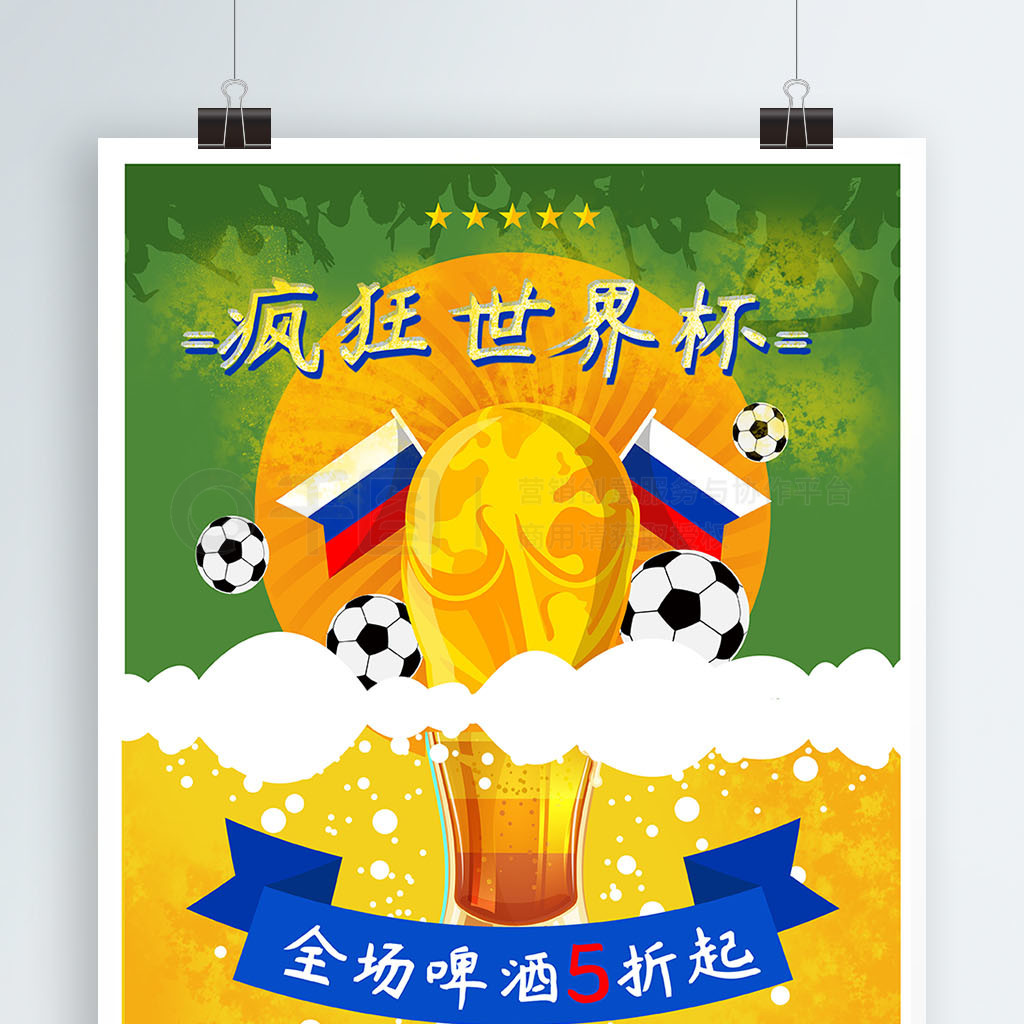 们可以扮