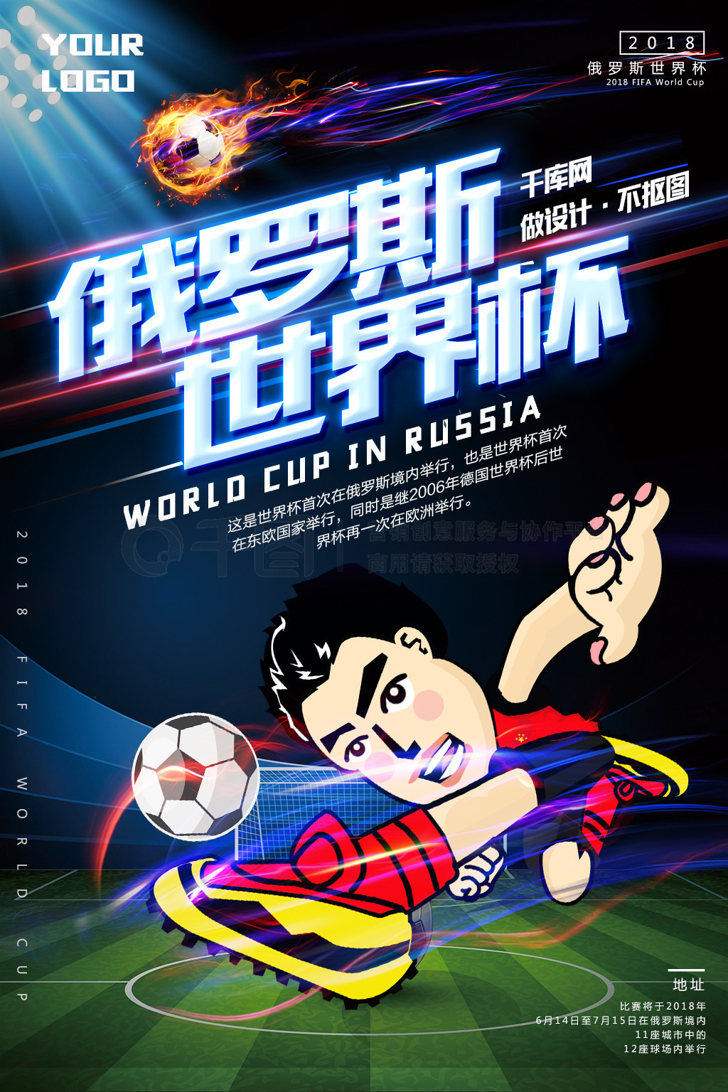 练场上他的