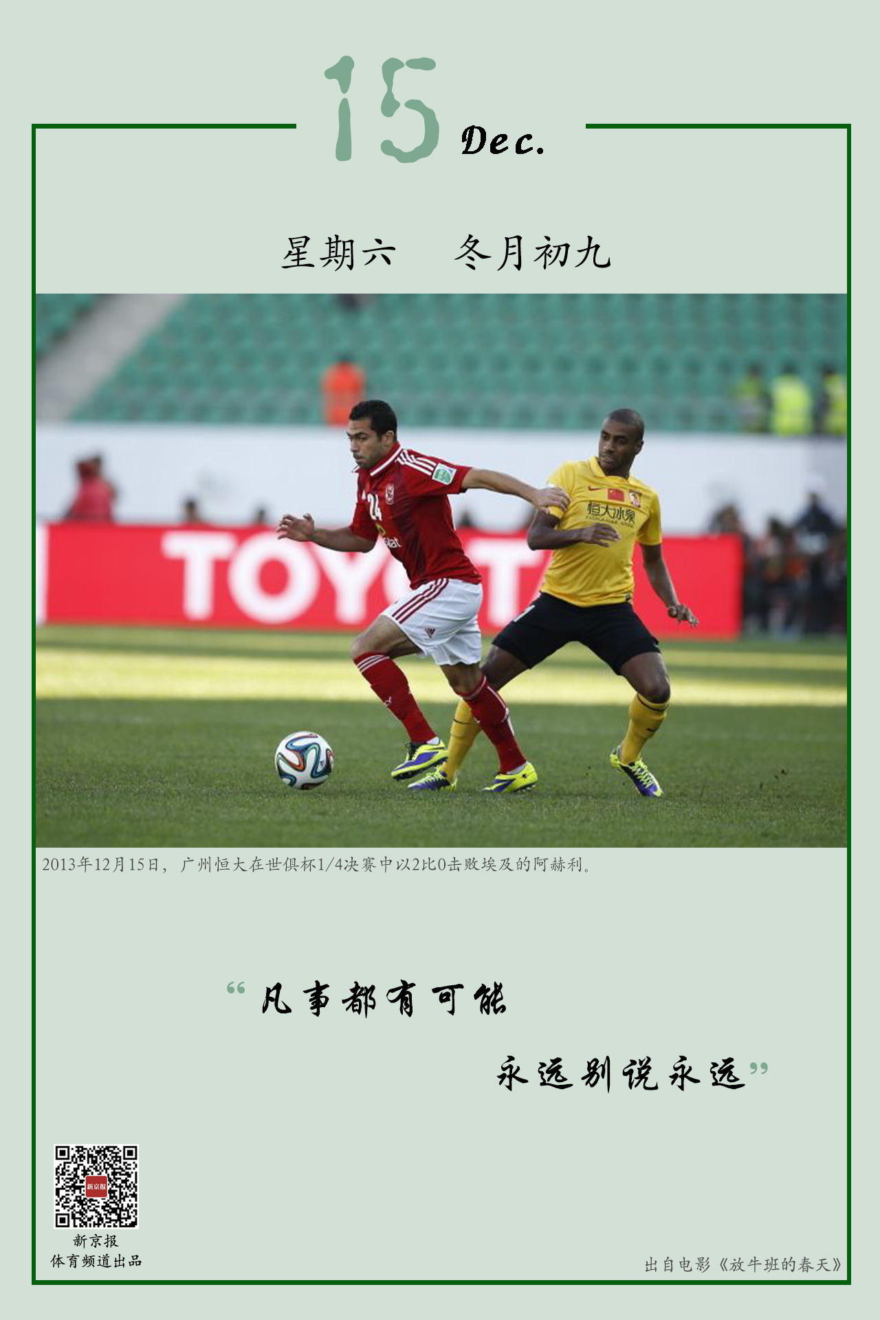 过这