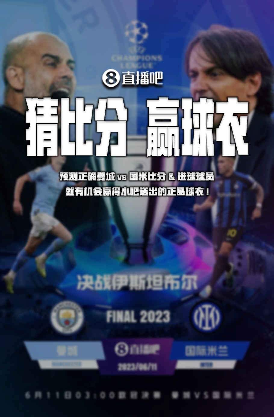 学业参与