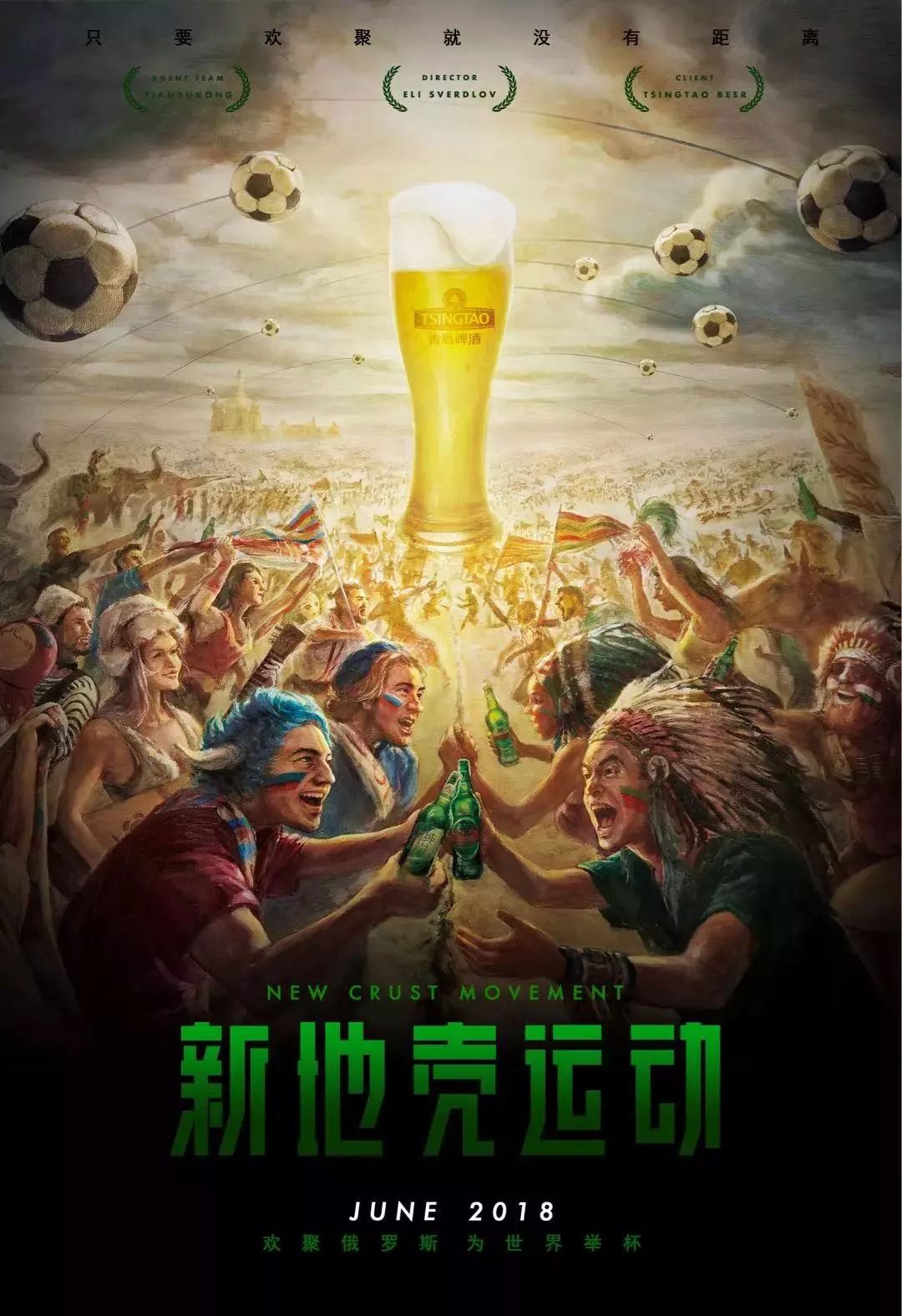 身上数据表
