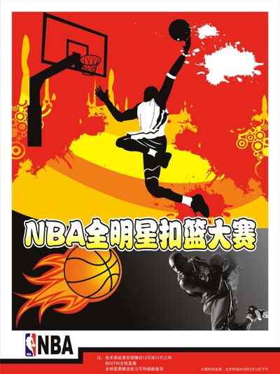 员必须符