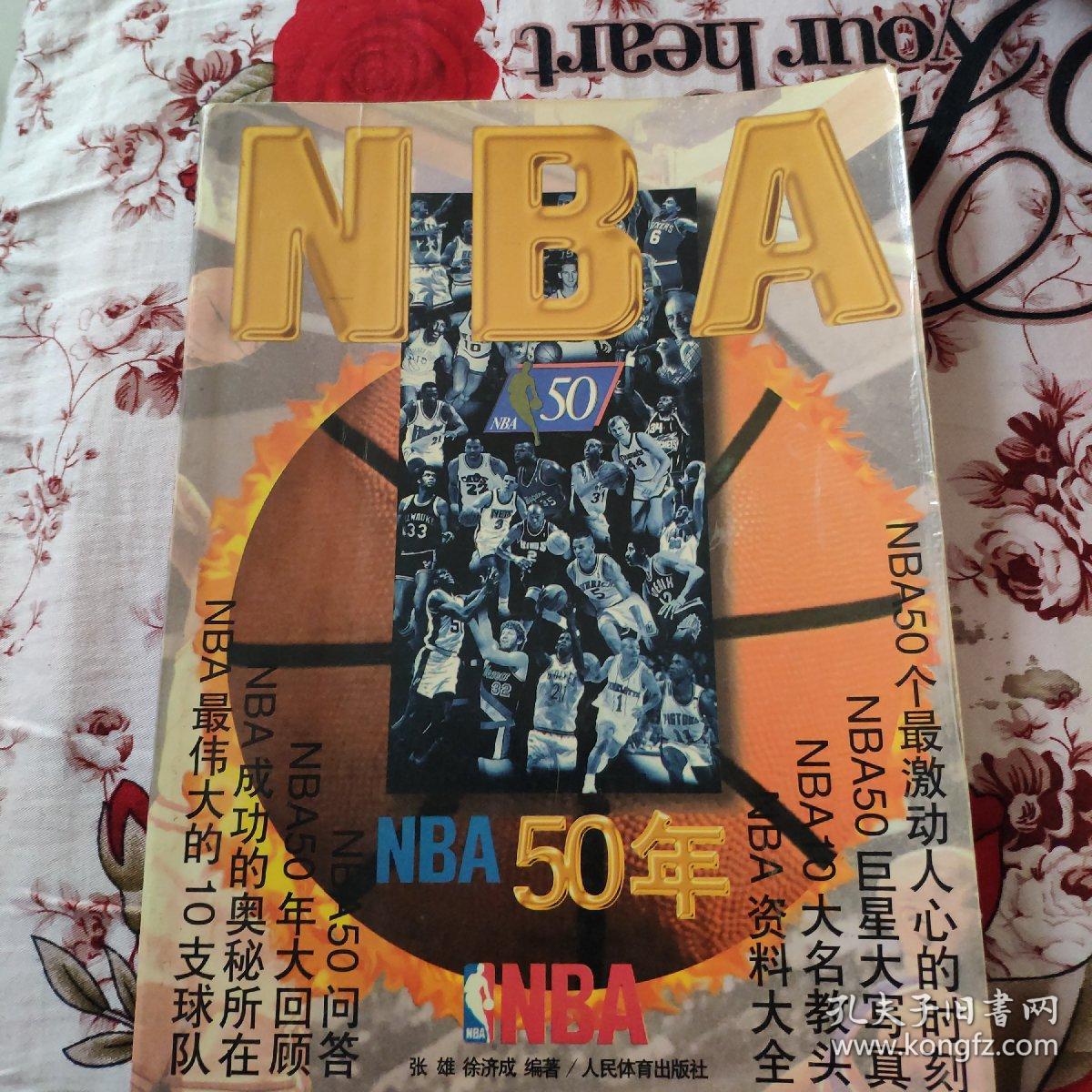 端的问题尤