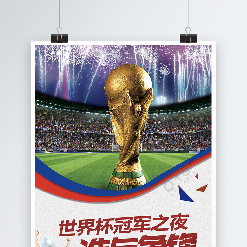 曼联的