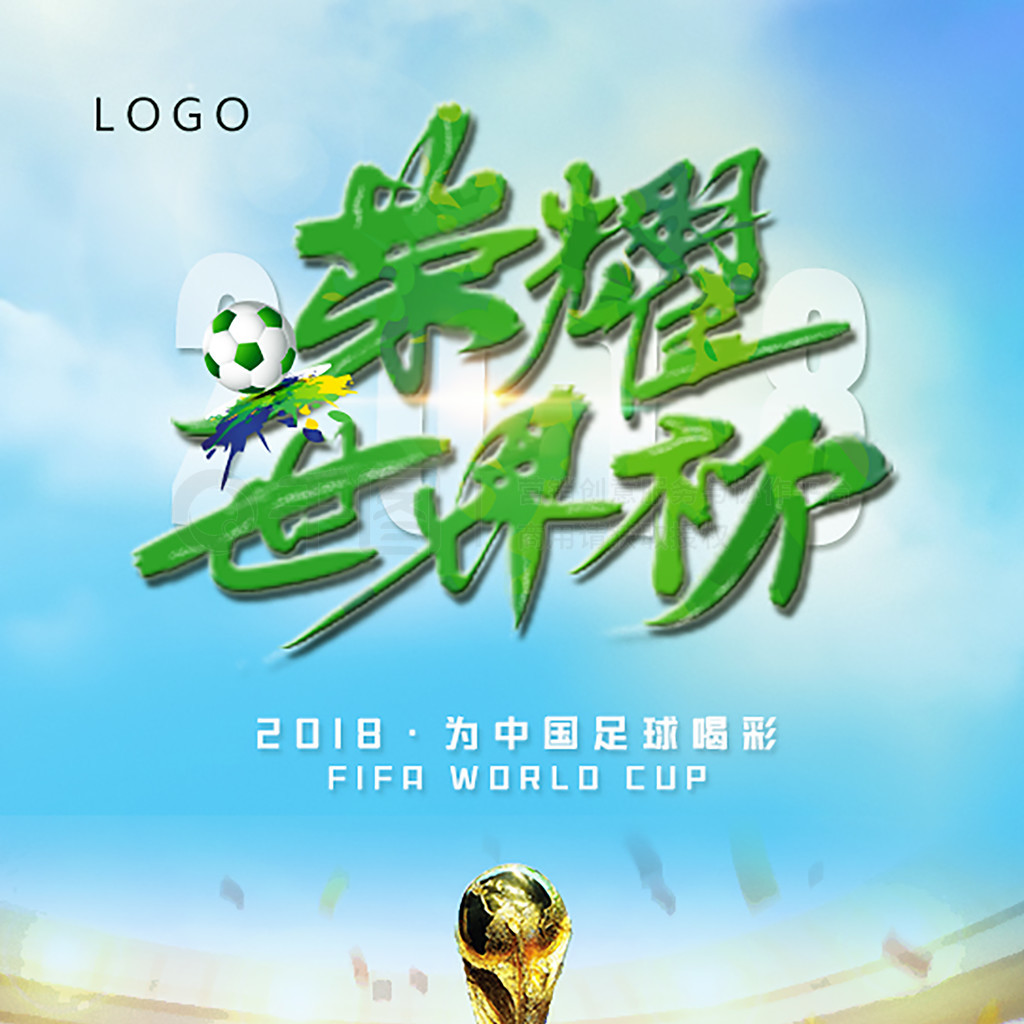 力还