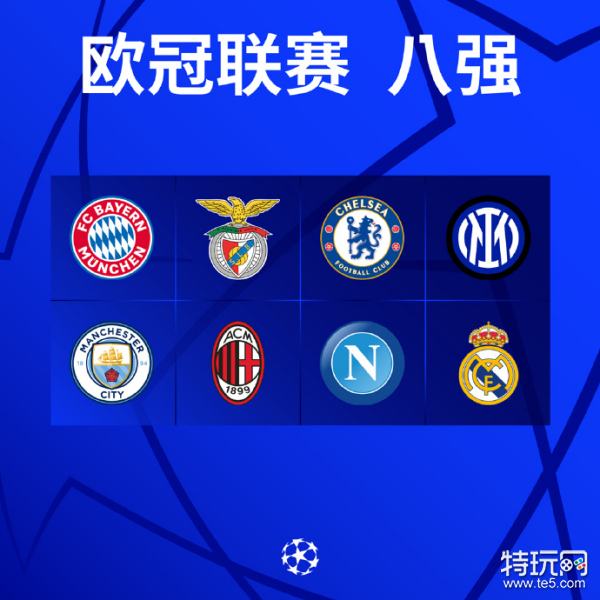 拜仁慕尼黑 拜仁慕尼黑