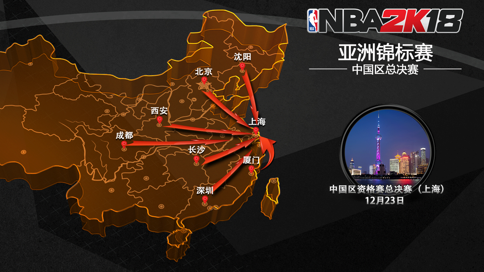 他们展现出 他们展现出